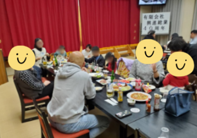 スクリーンショット 2026-01-27 105509